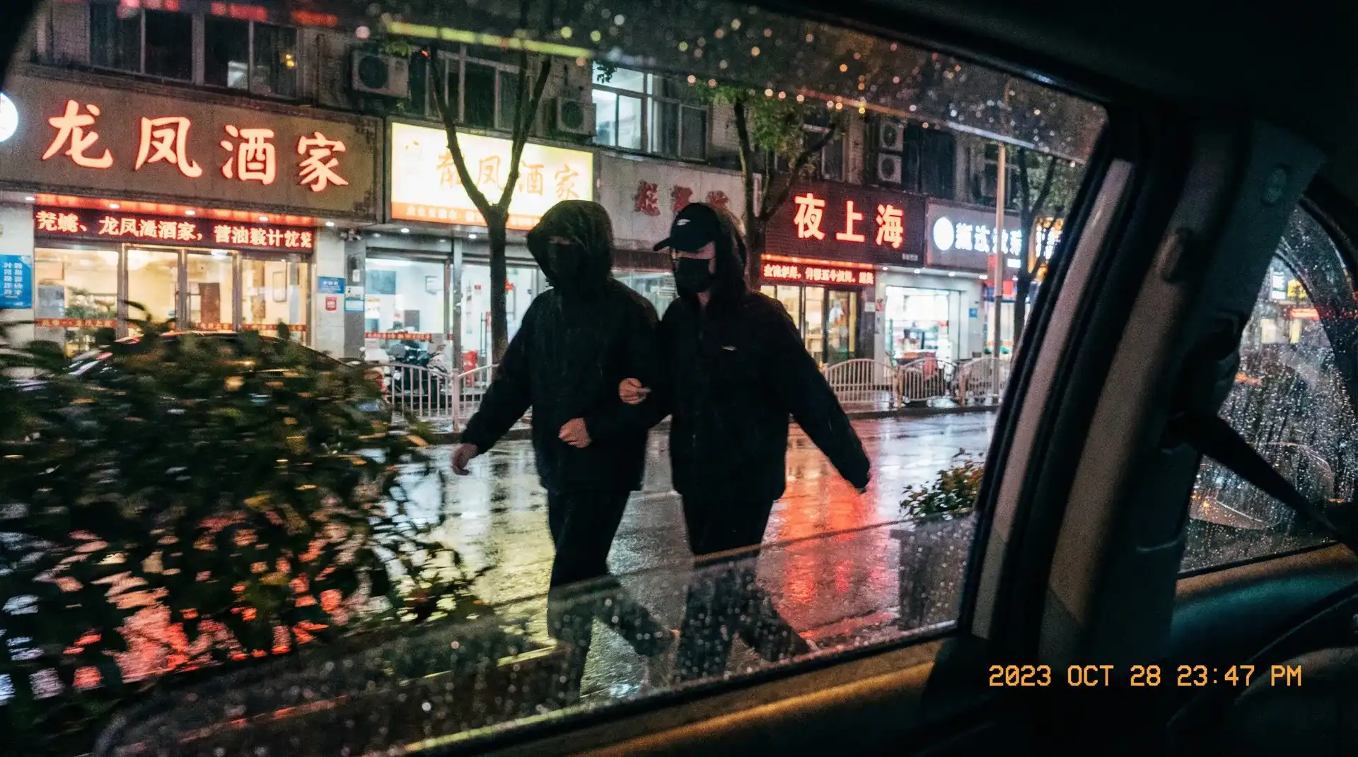 尤物丧志 - 顶流明星深夜密会现场抓拍照片